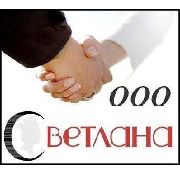 Ооо Светлана Магазин
