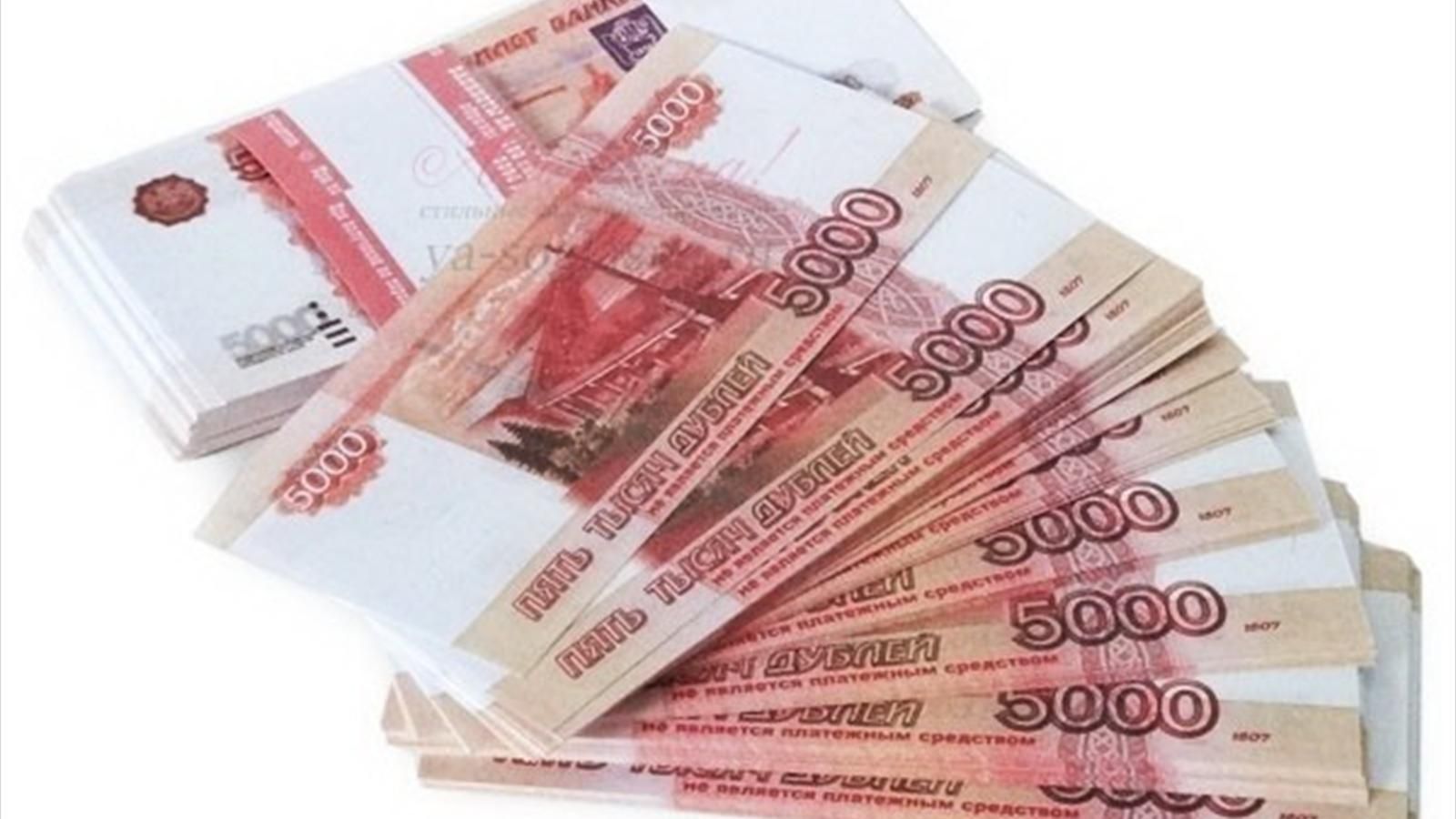 Подарок в пределах 5000 рублей Подарок в пределах 5000 рублей