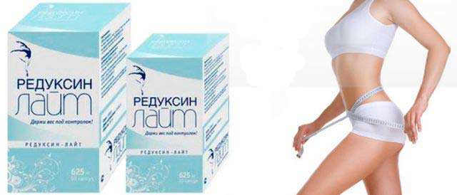 Купить Редуксин Каменск Шахтинский