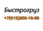 Организация международных грузоперевозок