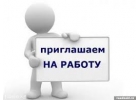 Работа в Эстонии
