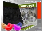 мини -завод термовОйлок