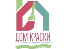Фасадные и отделочные работы. Ремонт квартир.