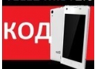 Tele2 Midi 2.0 разблокировка от оператора Теле2. Код разблокировки для Миди 2.0.