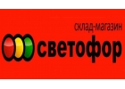 Требуется продавец кассир