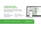 Быстрая продажа урожая на Agrisale.ру бесплатно для фермеров