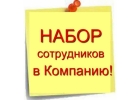 Требуется kонсультант интернет -магазина.